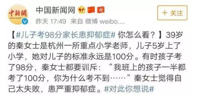 「超级宝妈」“最难过的生日!”小男孩看到生日蛋糕,瞬间泪奔!