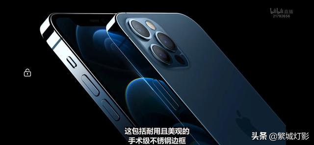 iPhone12支持杜比视界格式拍摄 给你分析值不值得换新