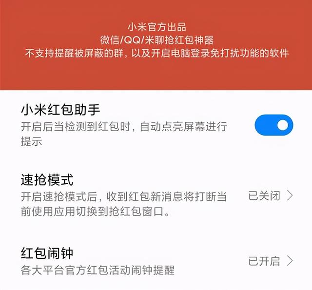 不知道这11个隐藏技巧，别说你会用微信！