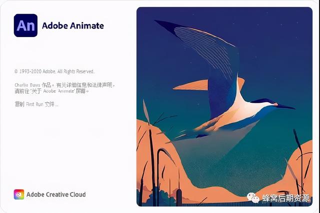 Adobe 2021正式版强势来袭！新增黑科技简直逆天了