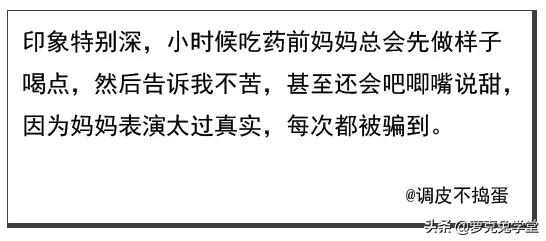 【超级宝妈】父母的套路到底有多深？太心疼孩子了哈哈哈哈