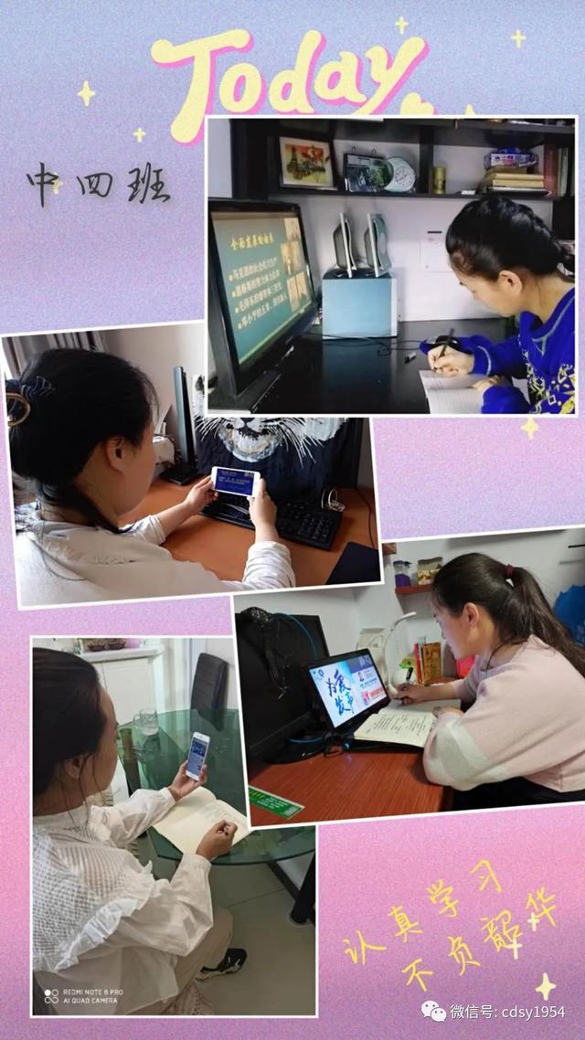 「超级宝妈」（三十七）承德市实验幼儿园——空中家园通道之“学习加油站”