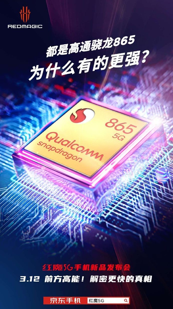 【太平洋电脑网】现在5g手机有哪些？先看看红魔5G透明版渲染视频