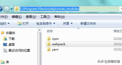 Vue学习笔记之Webpack简介及安装