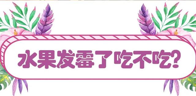 冬天给宝宝吃什么水果，不吃什么水果，第1个就可能颠覆你认知