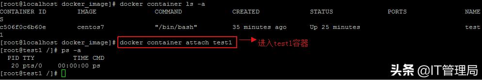 IT工程师都需要掌握的容器技术之Docker容器管理