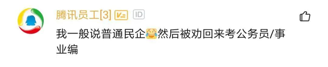 阿里程序员回老家被哥们吐槽，破IT就破IT，还阿里巴巴