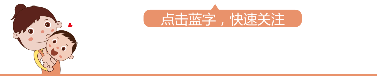 你的育儿经|夏天想要清爽坐月子，出汗护理是关键