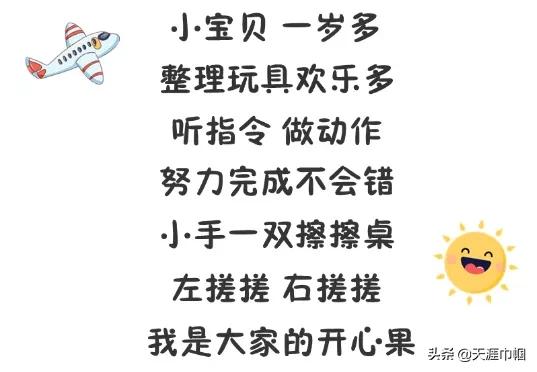 你的育儿经■神兽总动员丨15个月萌宝也会做这件事?？?