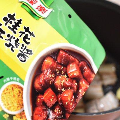 吃货们决不能错过的招财进鲍（宝）红烧肉