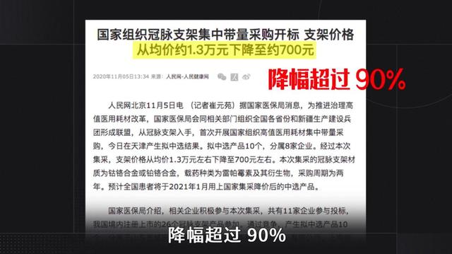 可乐喝出尿毒症？壮阳要靠保健品？丨新闻背后的医学真相