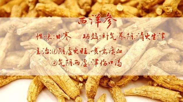 秋冬不滋阴，虚火内热最伤身，千万别错过一年中最佳养阴时节