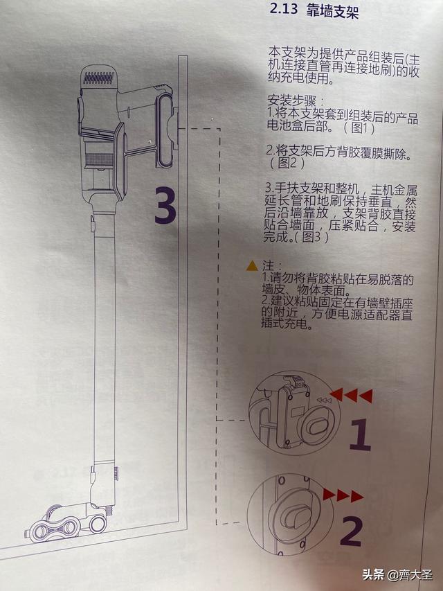 国货怎么了？来看看这款旗舰无线吸尘器