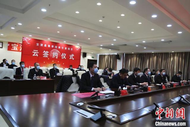 项目|年后上班首日 黑龙江“煤电基地”宝清云签约50多亿元