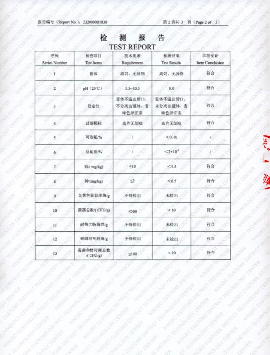 极光家园|孩子一刷就爱上，能激活口腔免疫力的益生菌牙膏，防蛀固齿，消灭蛀牙细菌