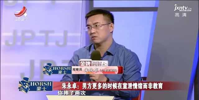 孩子半夜熟睡，却被丈夫拉起挨训，妻子不满：有事不能明天说？