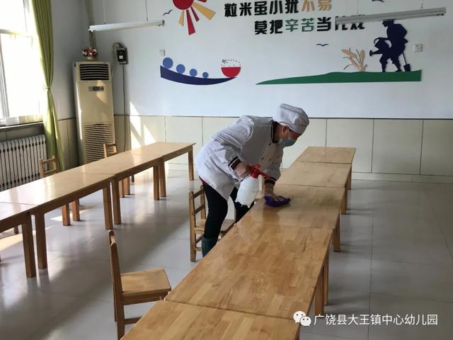 「你的育儿经」“疫”不容辞，备战开学 -- 记大王镇中心幼儿园开学前疫情防控演练活动