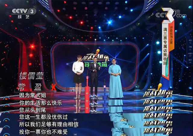 豆瓣评分最低的4部国产综艺真人秀，每一部都踩到了观众的底线|9号放映厅