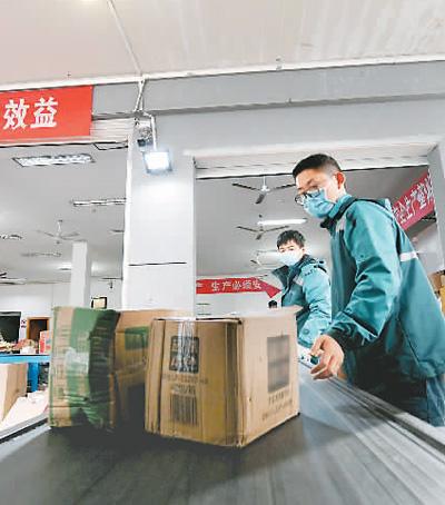[新华网客户端]“快递铁军”筑牢物资保障网