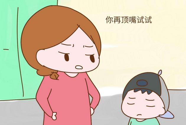 『你的育儿经』爱顶嘴的未必是“坏孩子”，家长这样引导获得一个优秀的孩子