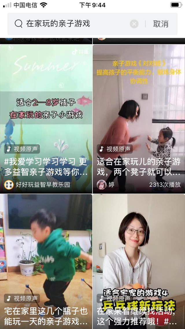 『你的育儿经』我想出去玩！萌娃阳台大喊，女孩隔空回应：出去玩会死人的啦