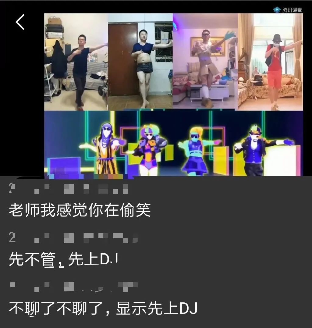 「暖先生格调」“请把洗澡的视频发到班级群”大型网课作业翻车现场,看完口罩都笑掉了哈哈哈哈哈