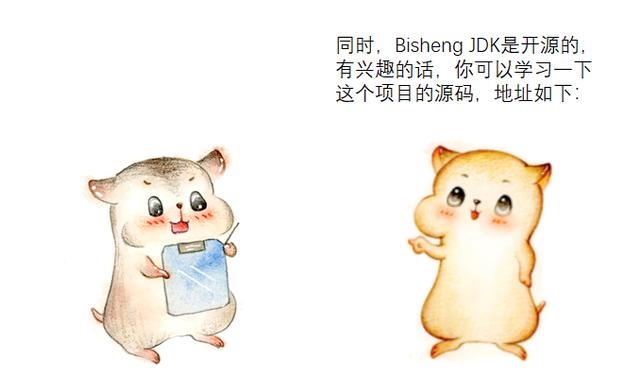 漫画：毕昇 JDK，重现了“活字印刷术”的传奇