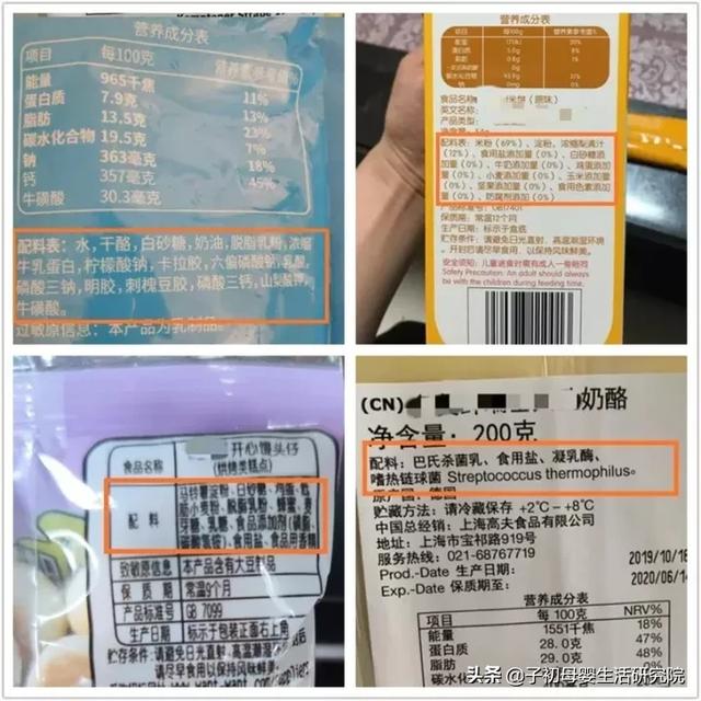 「超级宝妈」爱吃零食的宝宝会长不高？那别人硬要给怎么办？