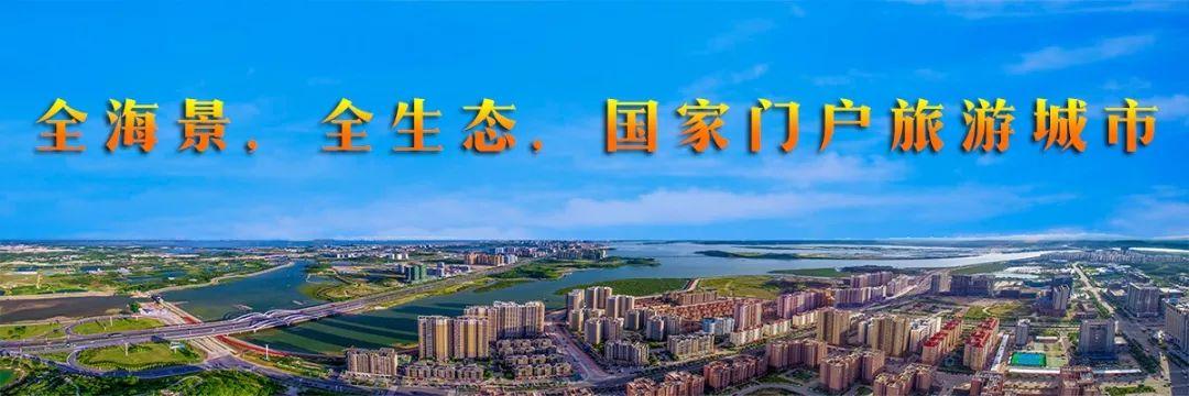 「趣旅游」藏不住了，原来你是这样的防城！