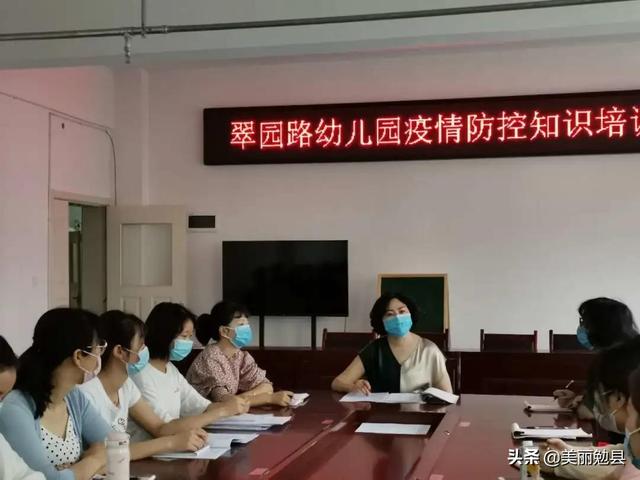 超级宝妈|勉县各幼儿园全力以“复”积极备战开园