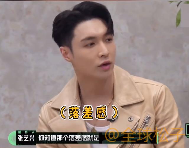 想恋爱了！张艺兴节目感慨自己“孤独”，希望能有人陪|电影工厂