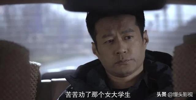 《燃烧》播出8集成注水刑侦剧，男主边缘女主无用，51集真没必要|资讯早知道