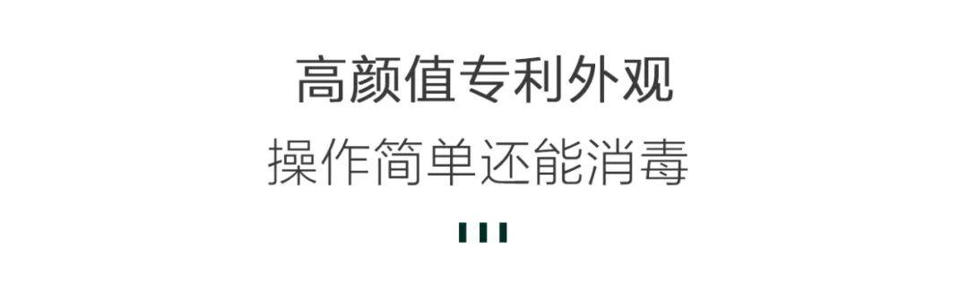 卓力|中国家电隐藏巨头：一个电熨斗卖到500欧，畅销120国