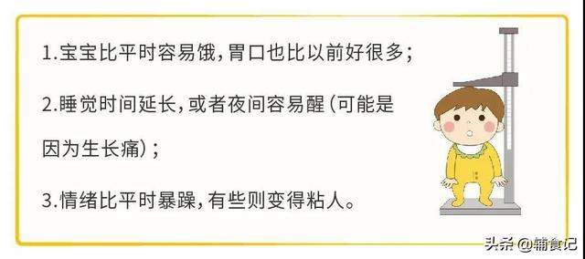 【超级宝妈】要想宝宝长得高，这个过程少不了，大部分妈妈都忽略了