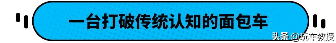 最便宜的进口四驱+后锁车型！瓦滋旅行者只要15.88万起？