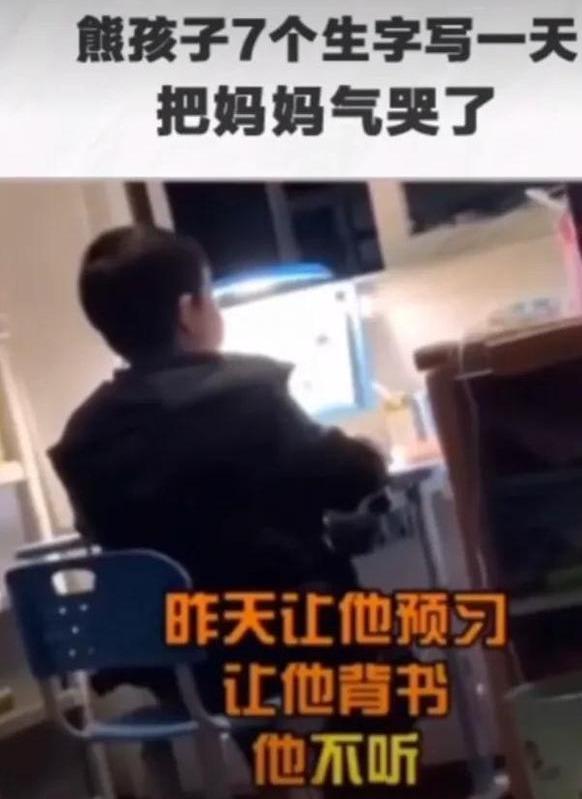 超级宝妈▲“别怕，不是病毒，是被孩子气晕了”：孩子不听话，试试这5招