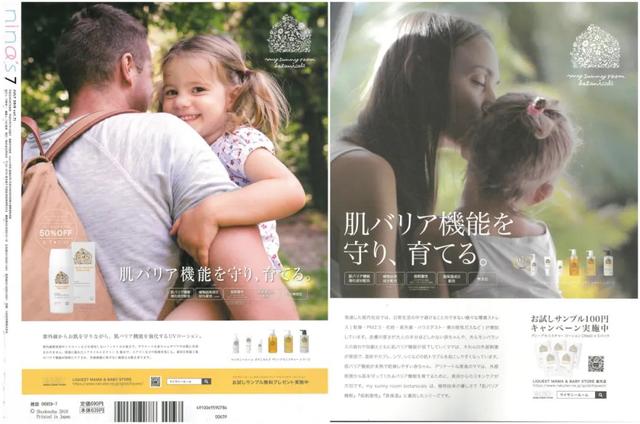 超级宝妈|孩子夏日必备“遮阳伞”，一抹水润清爽，远离晒黑晒伤