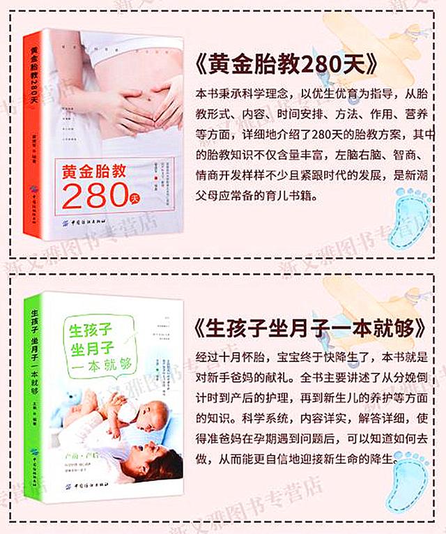【你的育儿经】你希望宝宝生下来几斤?孩子出生体重,与这7个因素有关