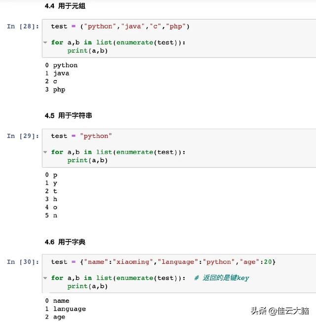 Python基础-Python 一定要吃透这 5 个内置函数