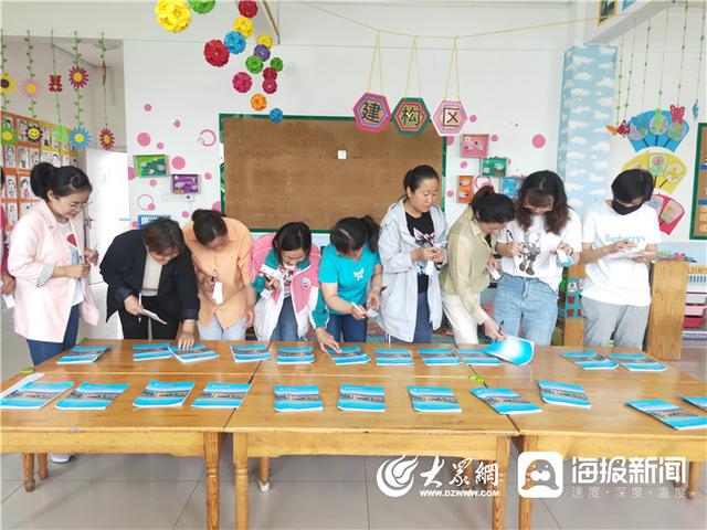 大众网东营■利津县北宋镇中心幼儿园读书笔记评选活动