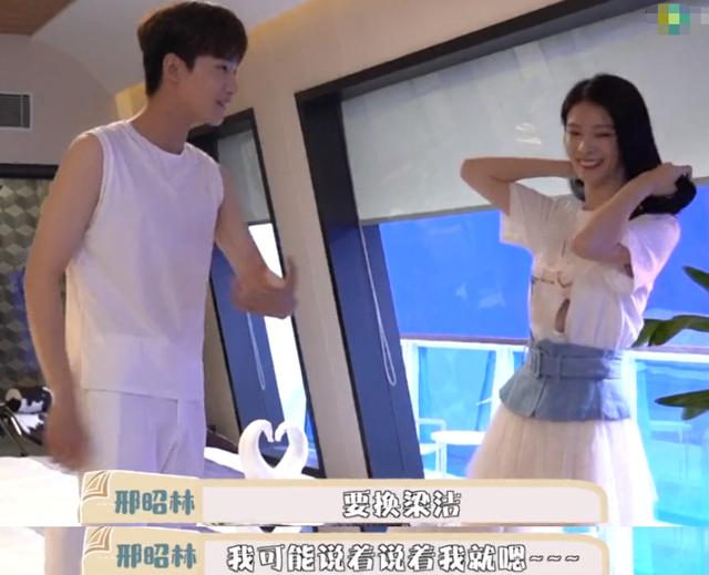 思小沫|《命中注定》幕后超甜，邢昭林抱着傅菁对戏，却喊着另一个名字