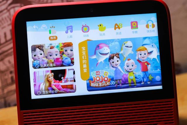 花了299捡漏7英寸小电视，背后的故事引发我们哪些思考？