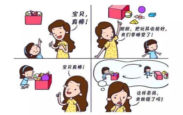 超级宝妈▲批评孩子有一套,一到夸奖就词穷?学会这2个方法,夸出优秀娃!