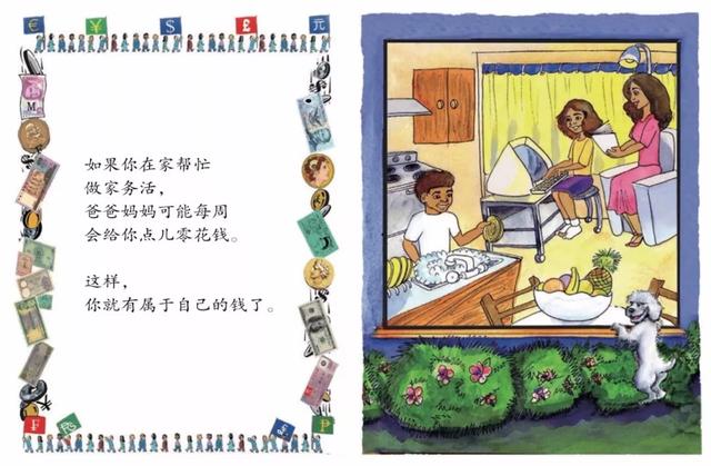 [超级宝妈]好的父母，都是不讲道理的