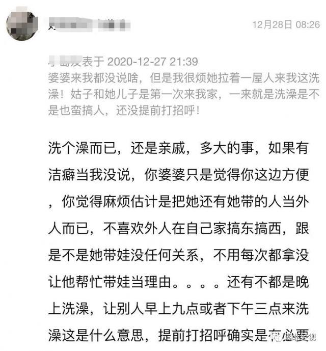 家里开了暖气，成了吵架的导火索