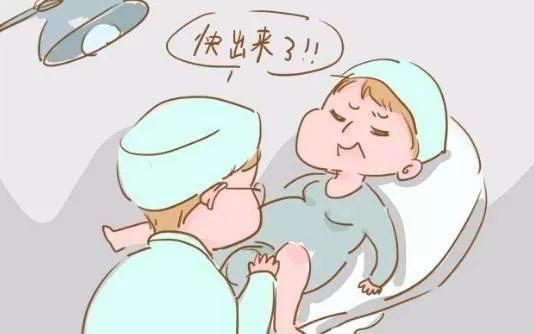 有趣生活|产科搞笑实录——这些欢乐的医生和妈咪，你们是认真的嘛？