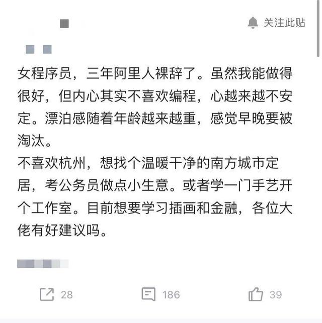 “程序媛”数据报告：人数不断增加，学习热情更高