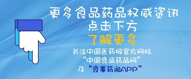 创新药竞相角逐“突破性治疗药物”赛道