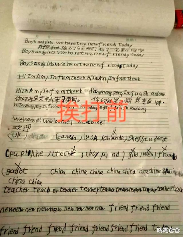 #你的育儿经#女儿挨揍前后, 作业天差地别, 爸爸调侃女儿属“陀螺”, 不抽不转