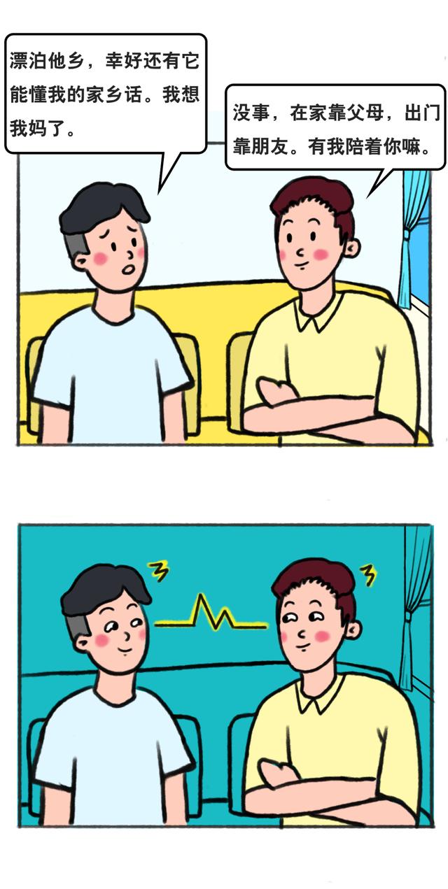 超级宝妈|大龄儿童的聊天记录，小朋友都看笑了